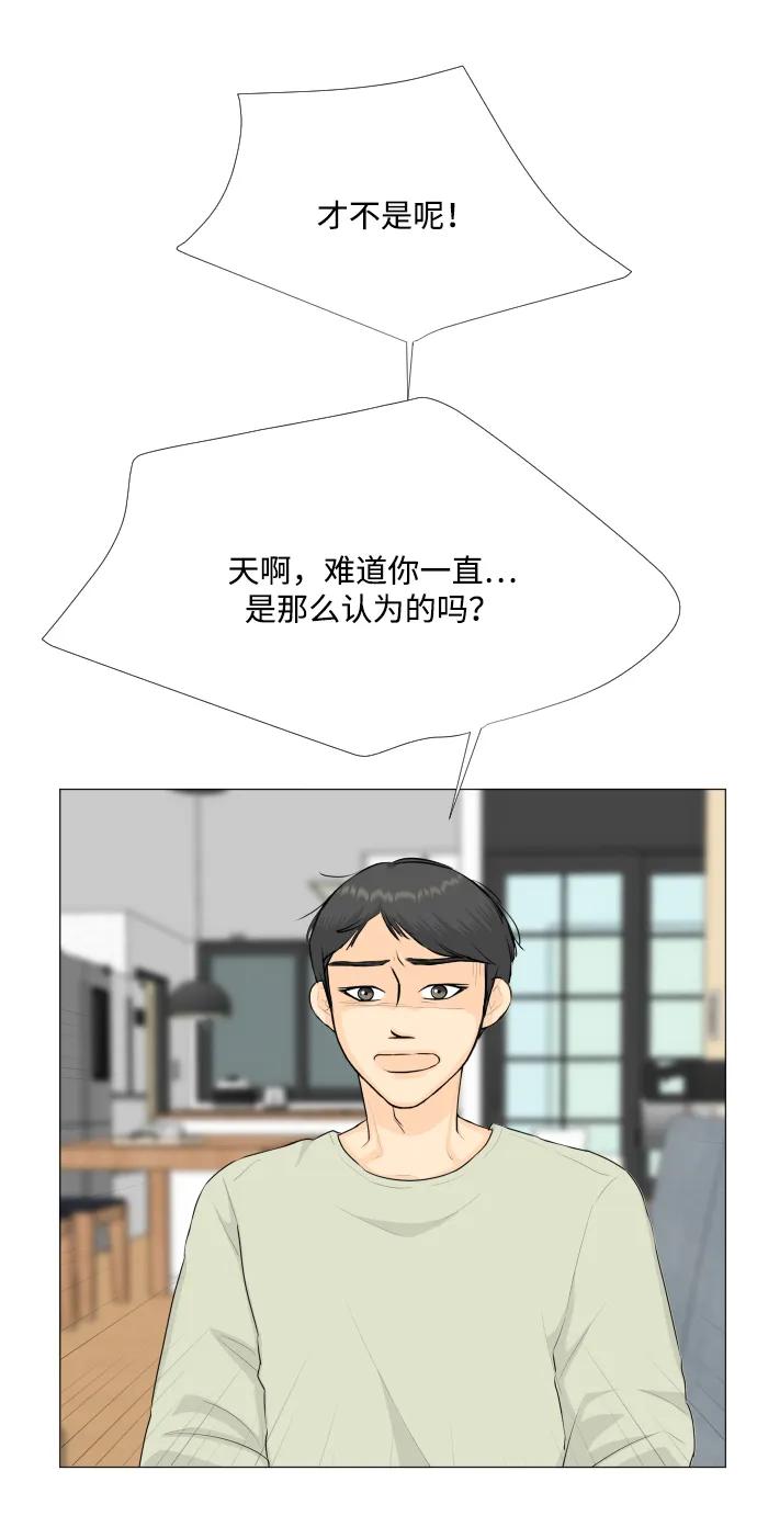 第117话42