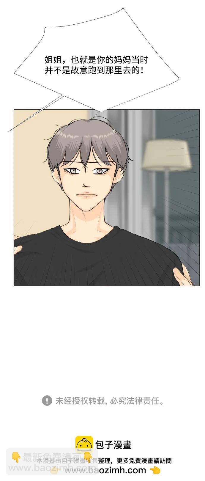 第117话44