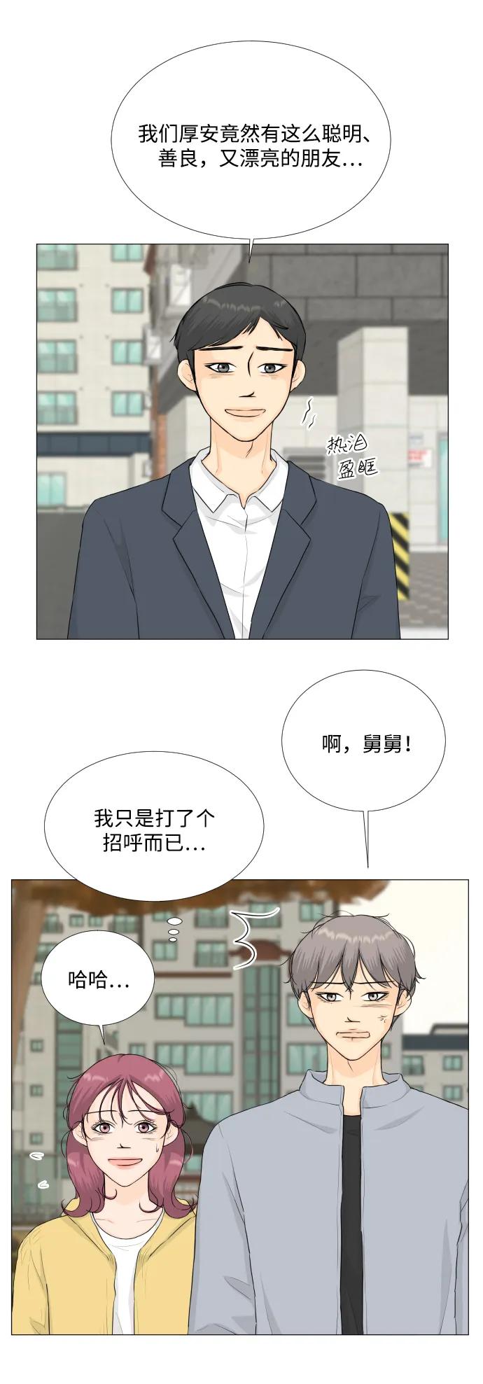 第117话5