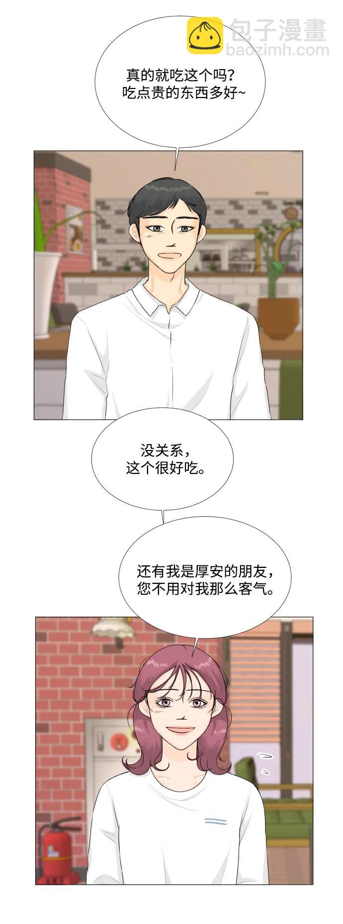 第117话8