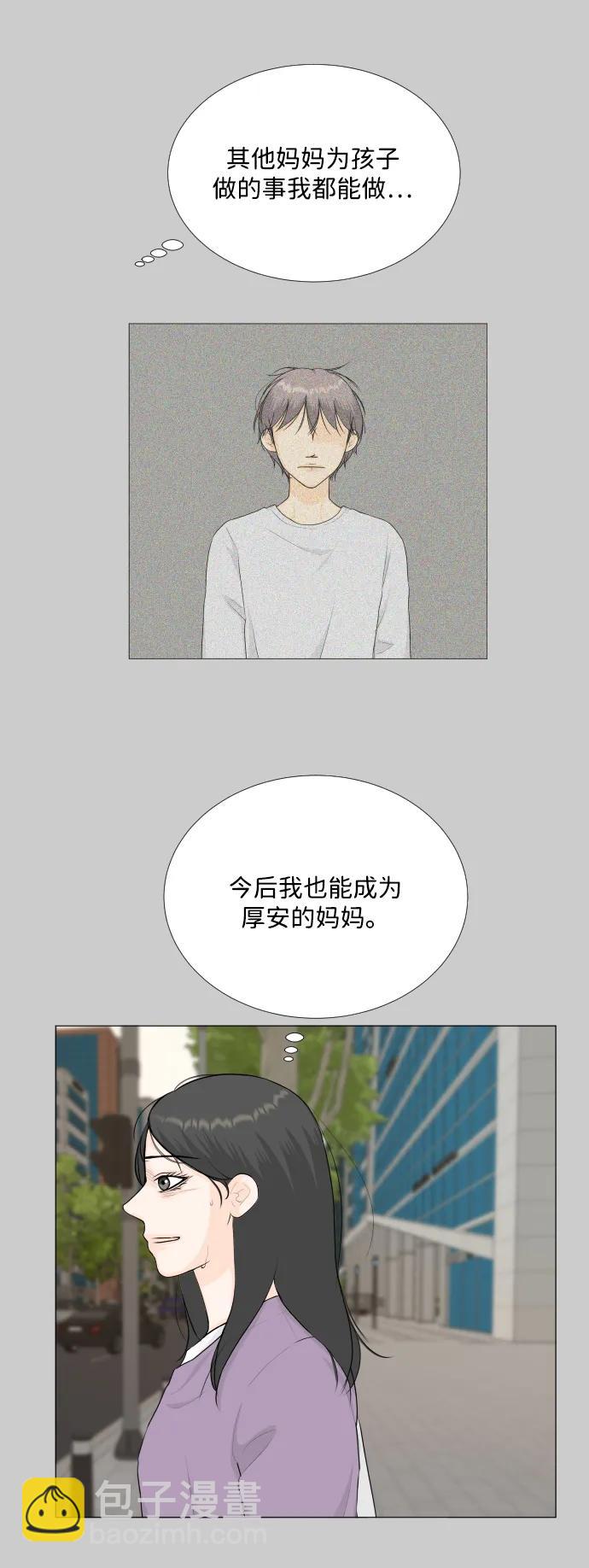 第118话10