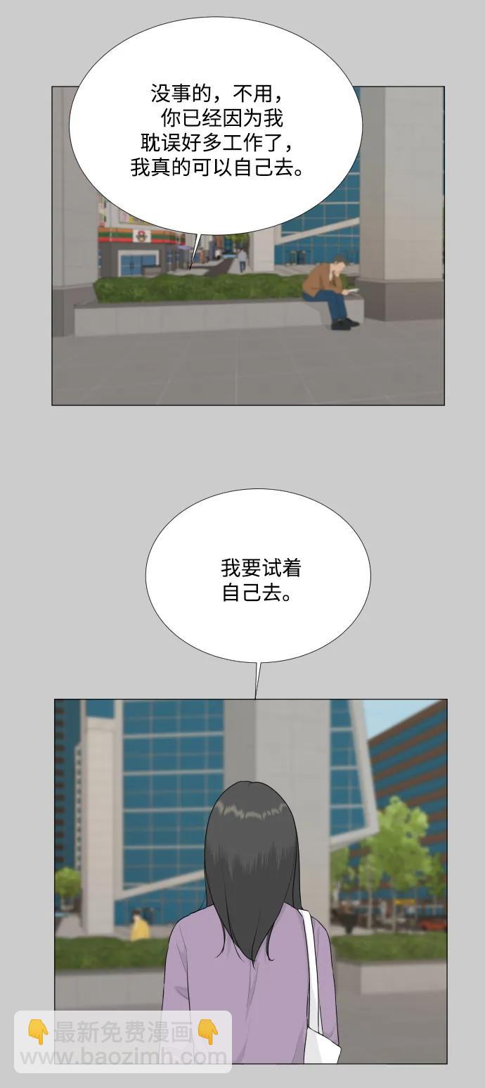 第118话2