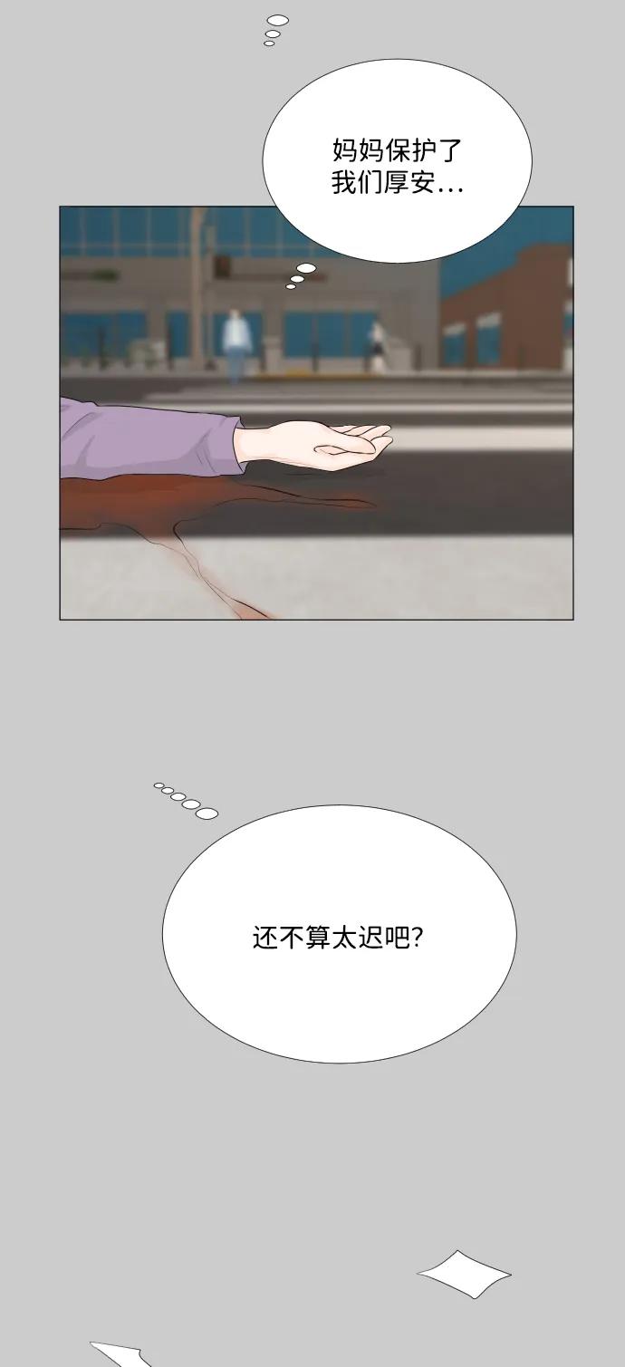 第118话22