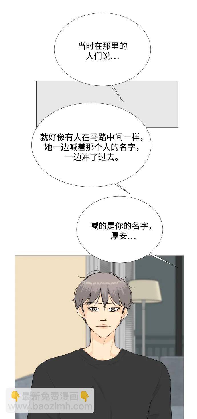 第118话24