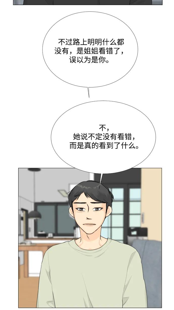 第118话25