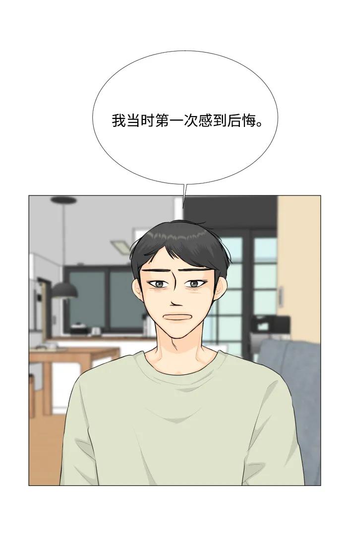 第118话26