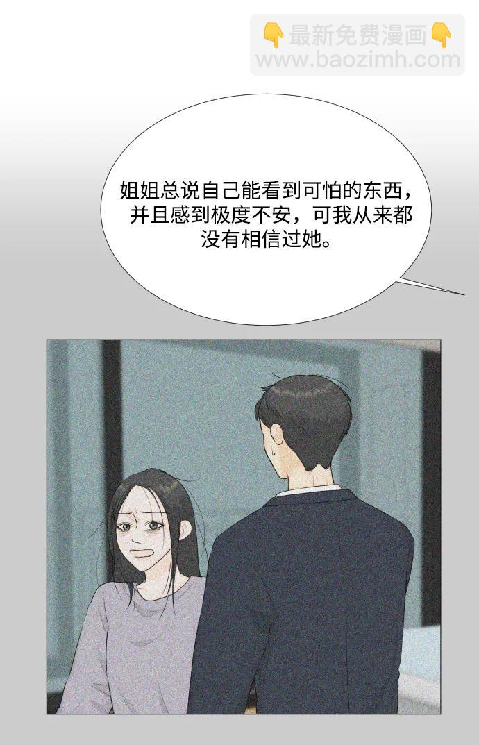 第118话27