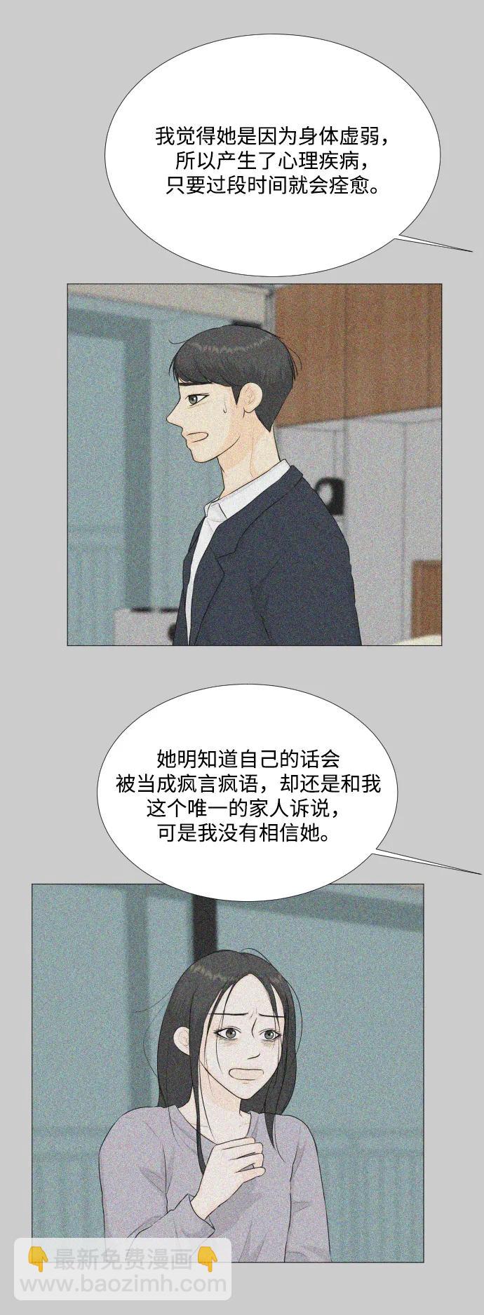 第118话28