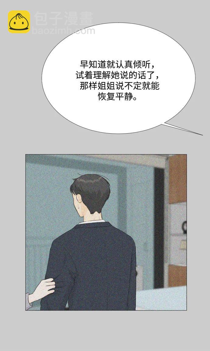 第118话29