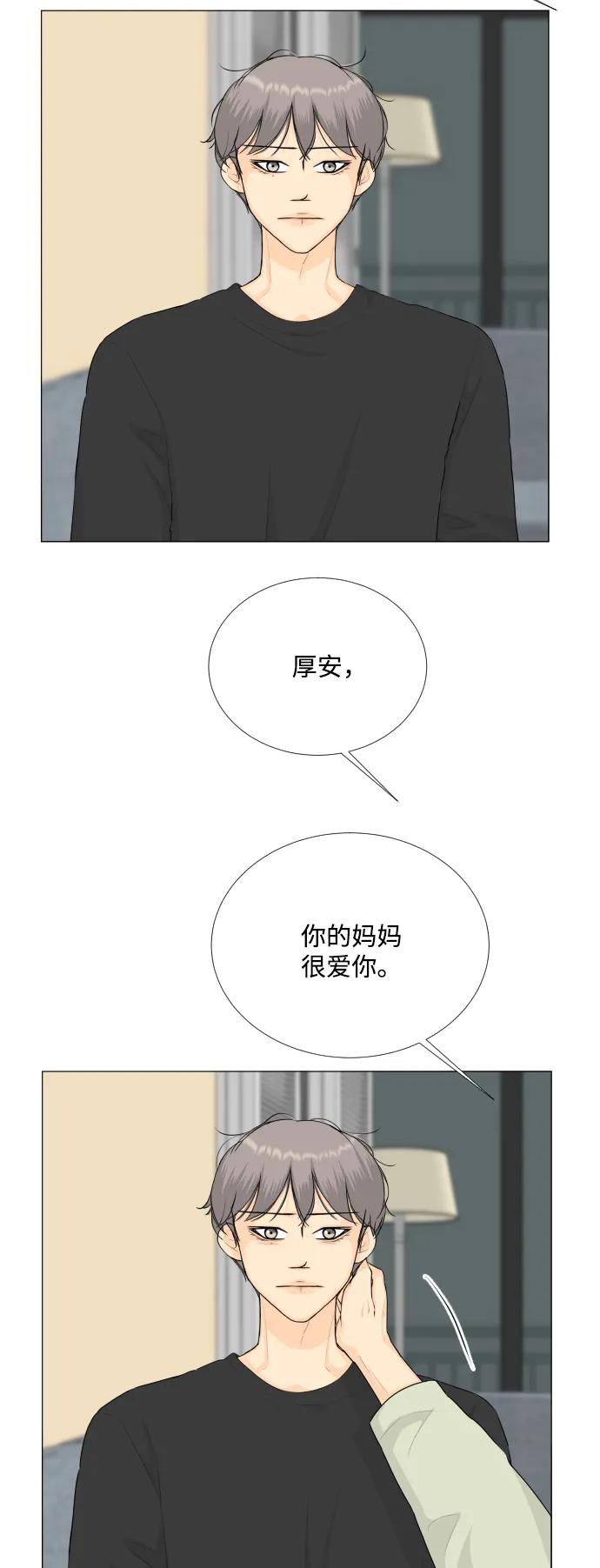 第118话31