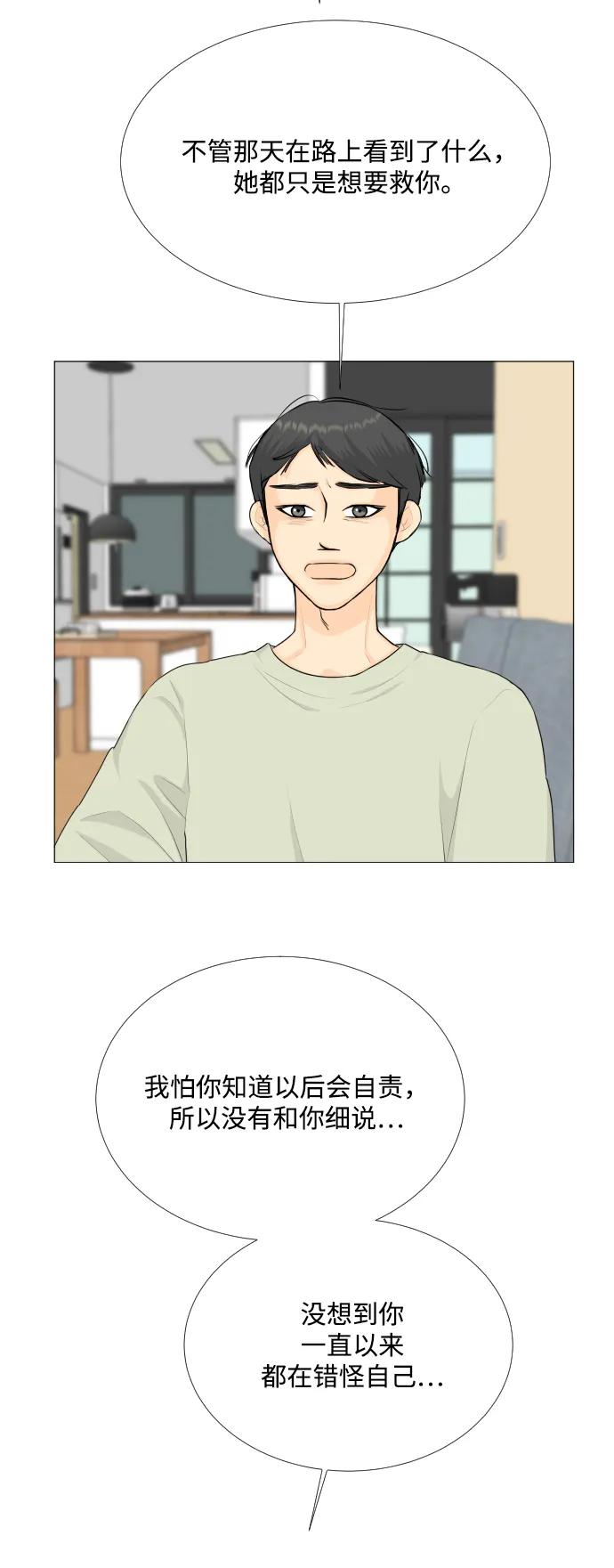 第118话33