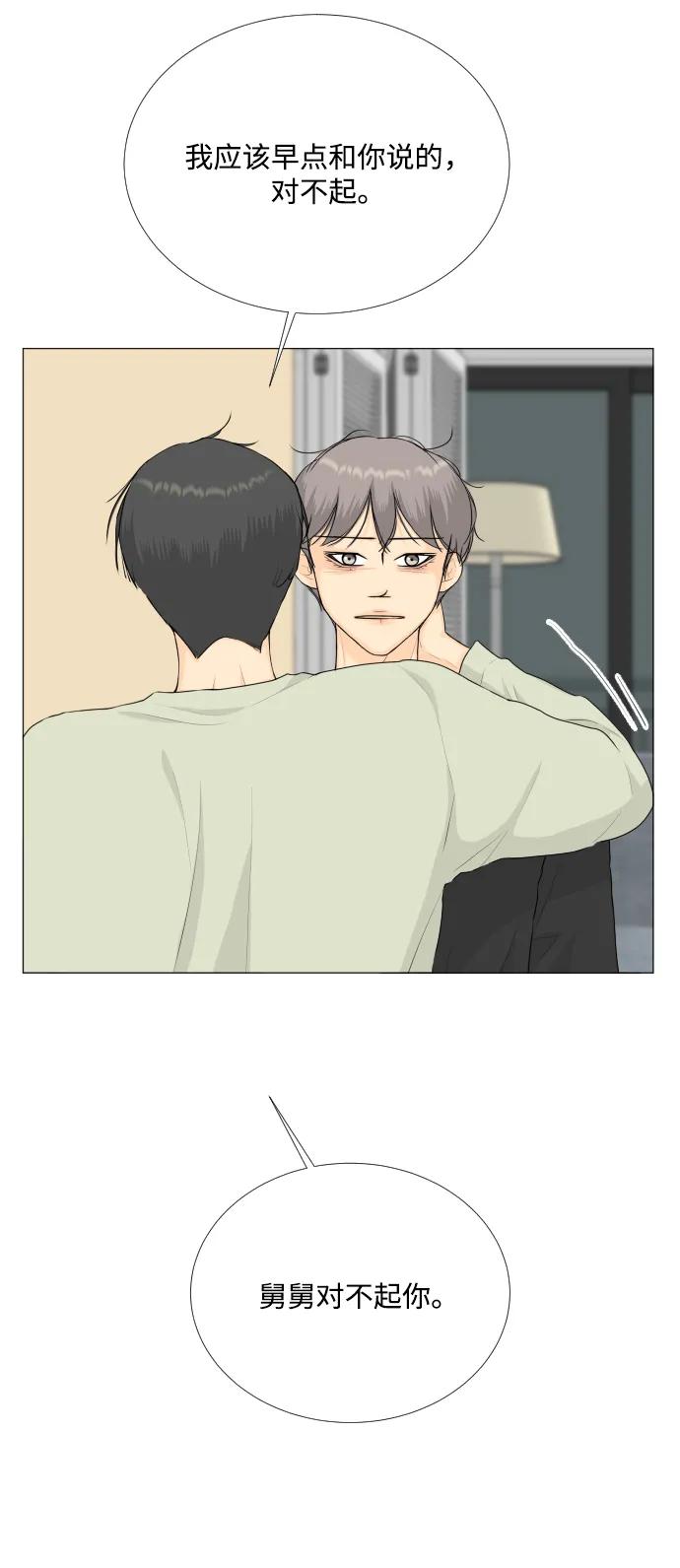 第118话34