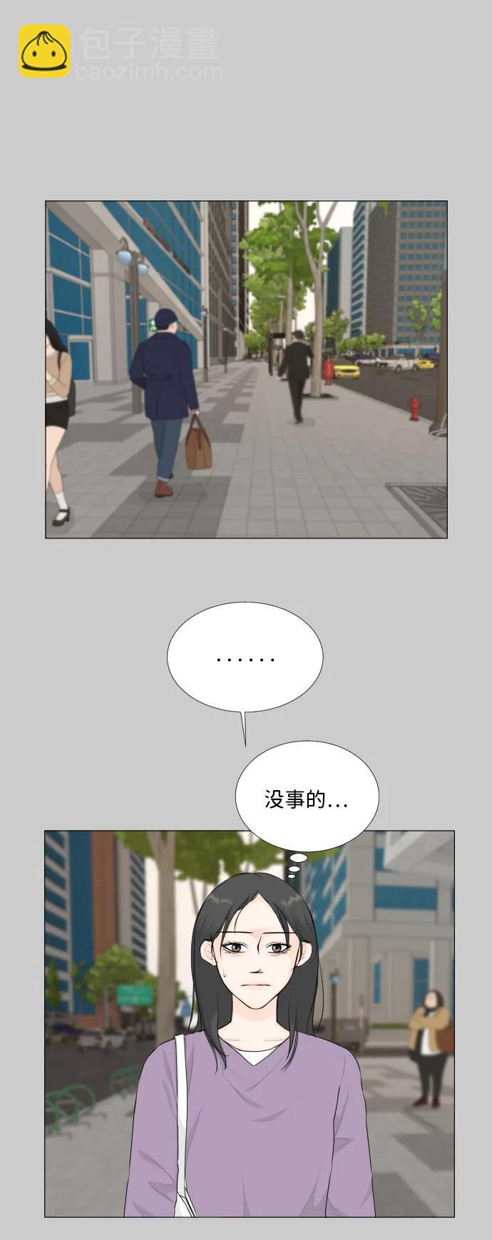 第118话4