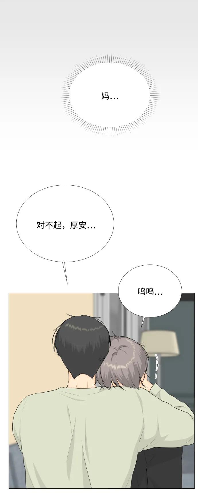 第118话40