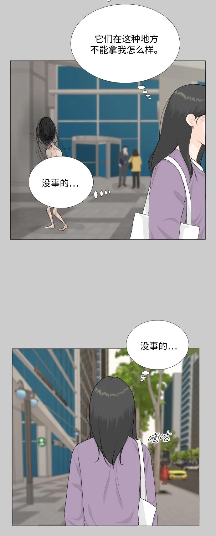 第118话6