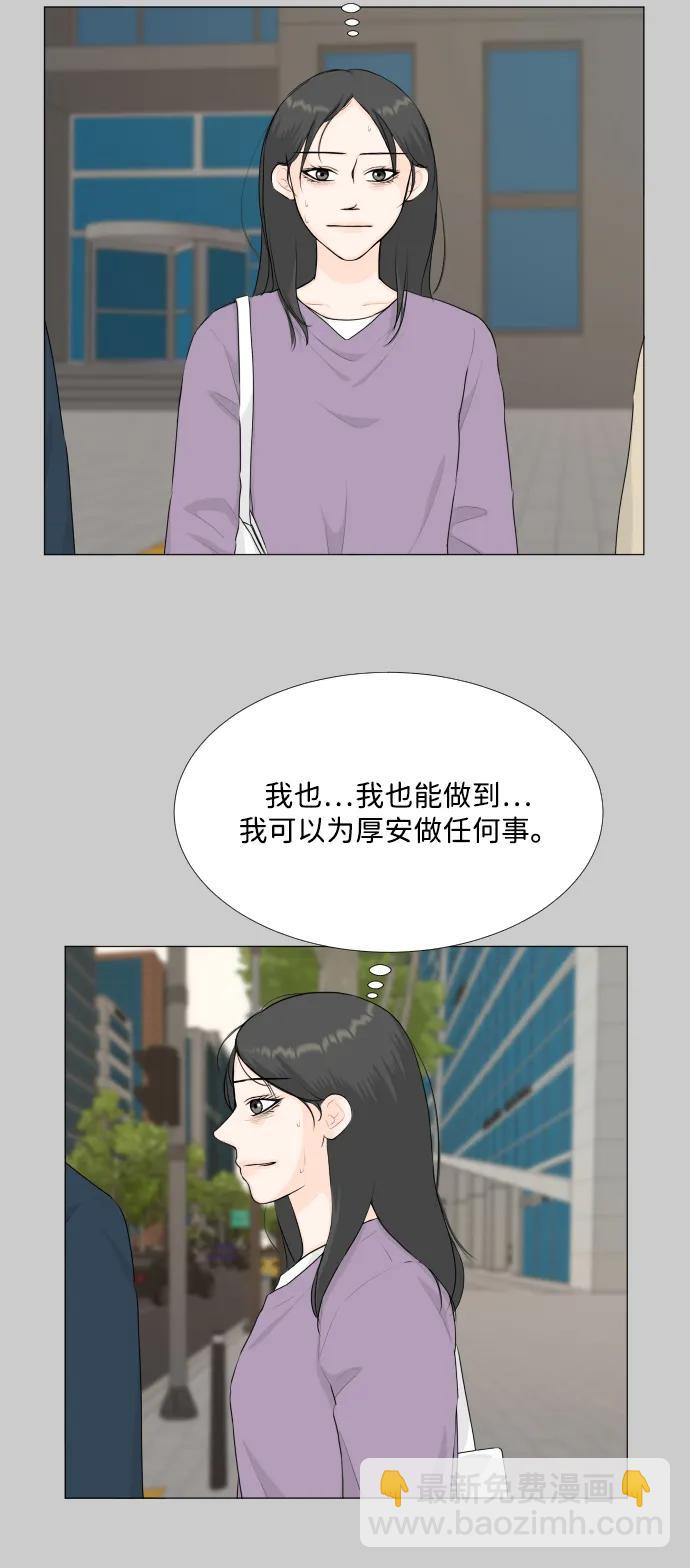 第118话9