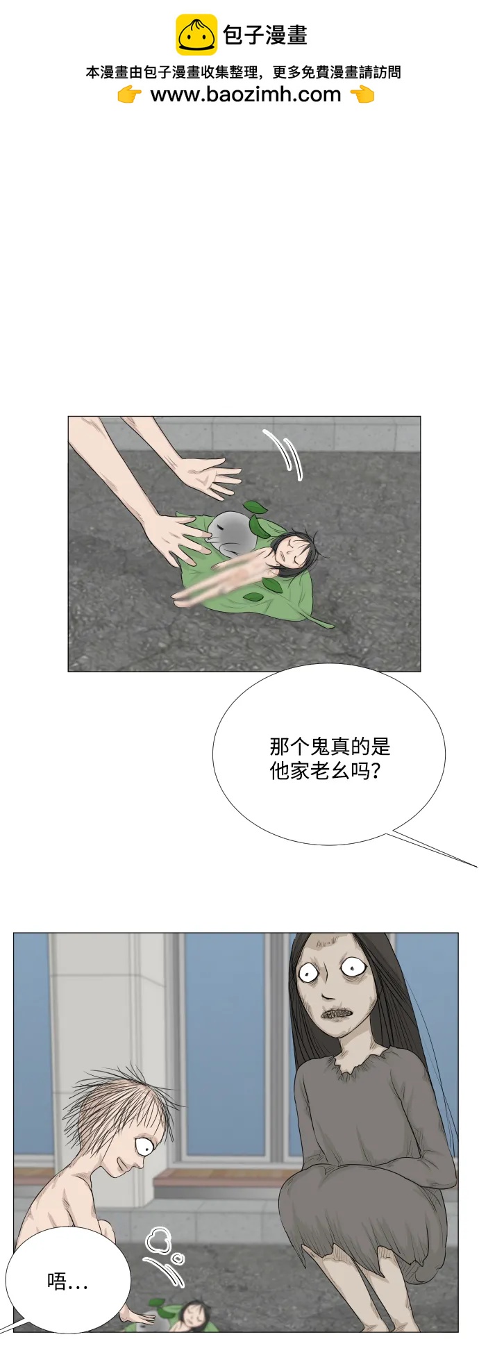 第135话1