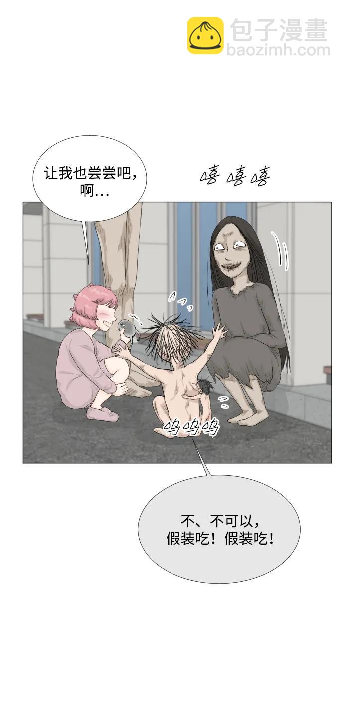 第135话14