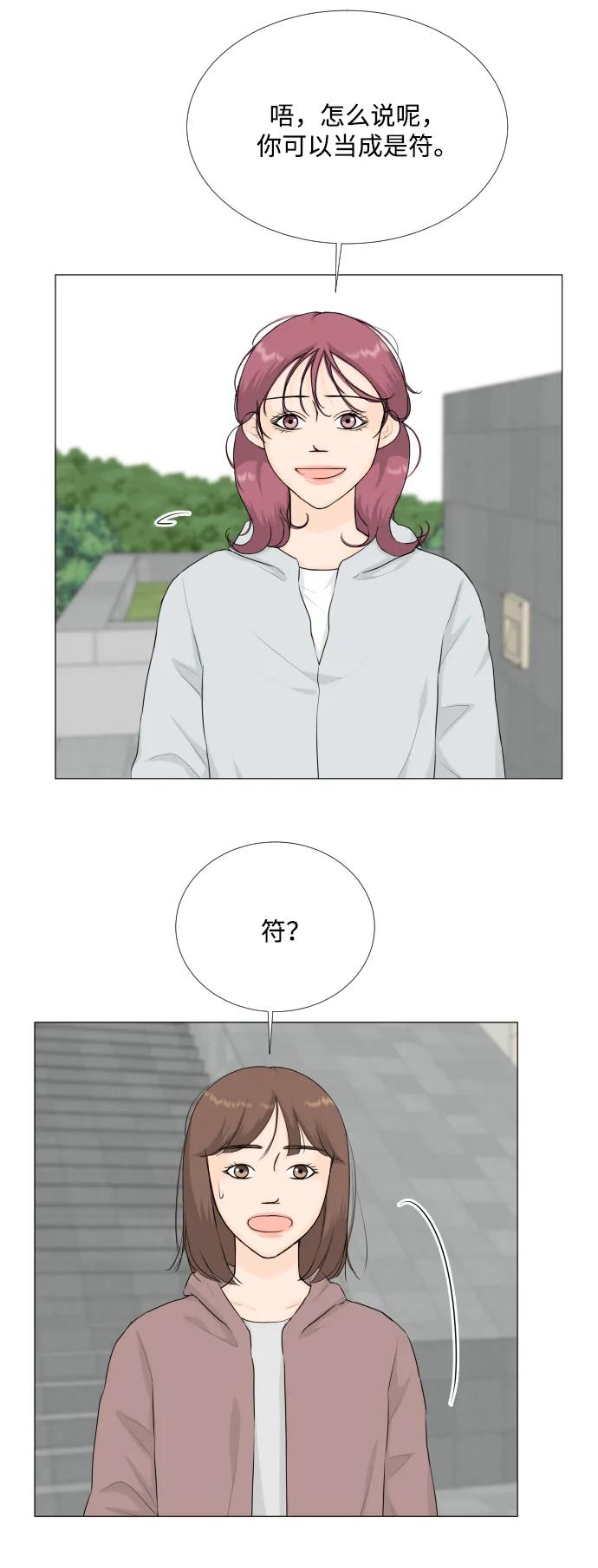 第135话20
