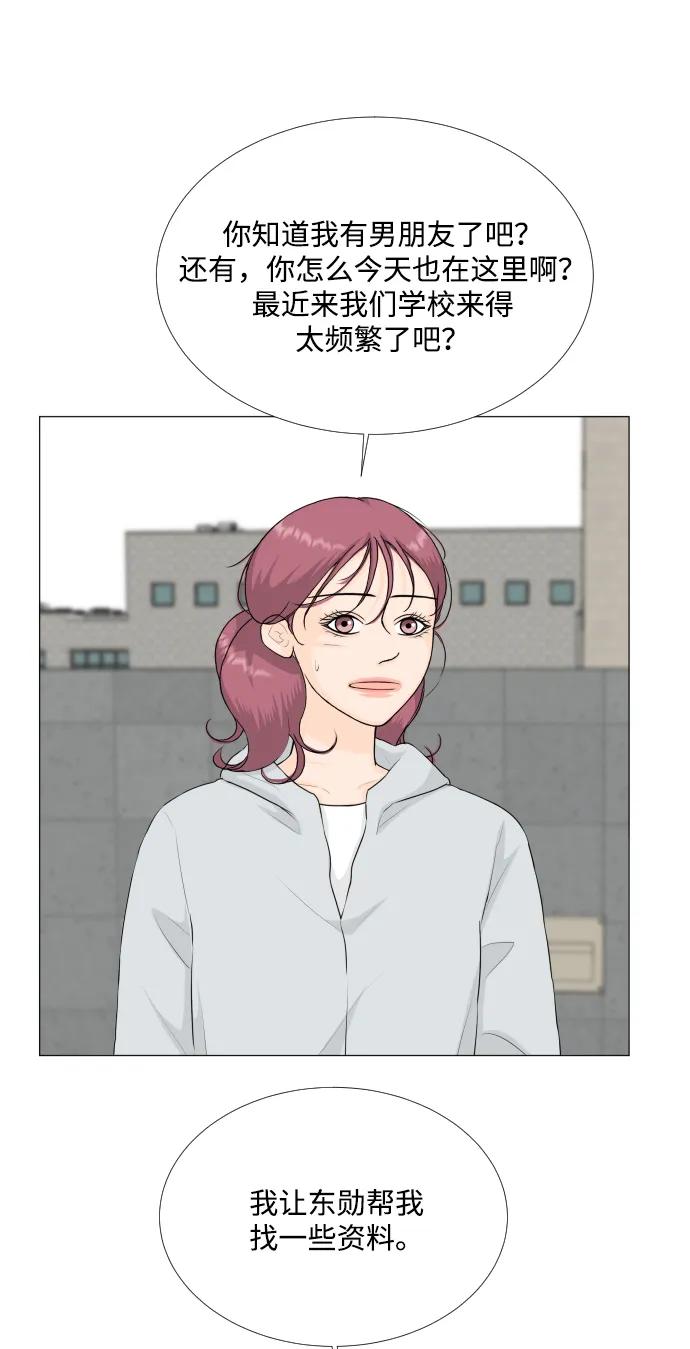 第135话38