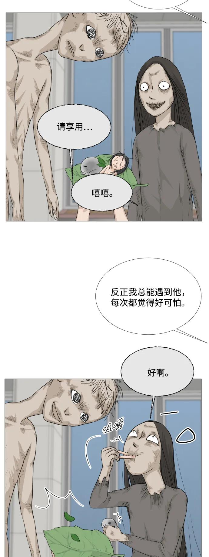 第135话4