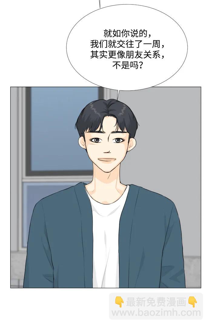 第135话40