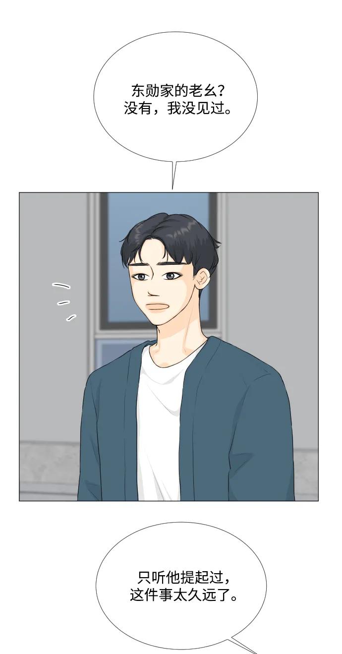 第135话42