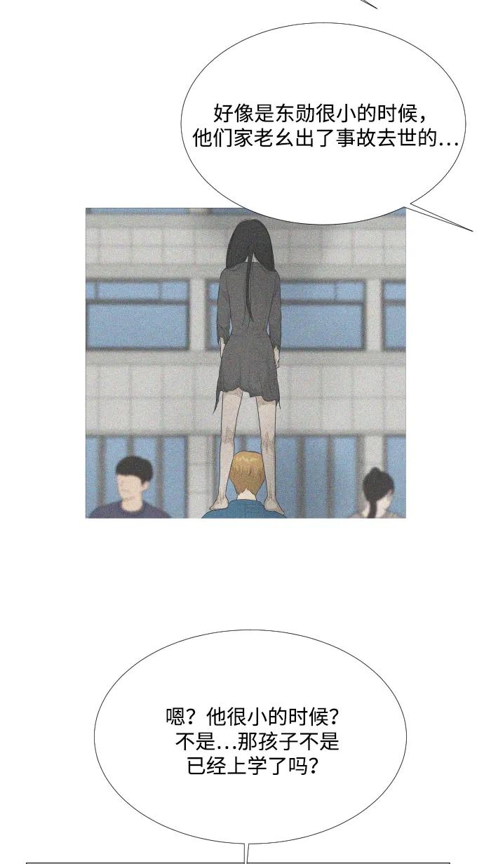 第135话43