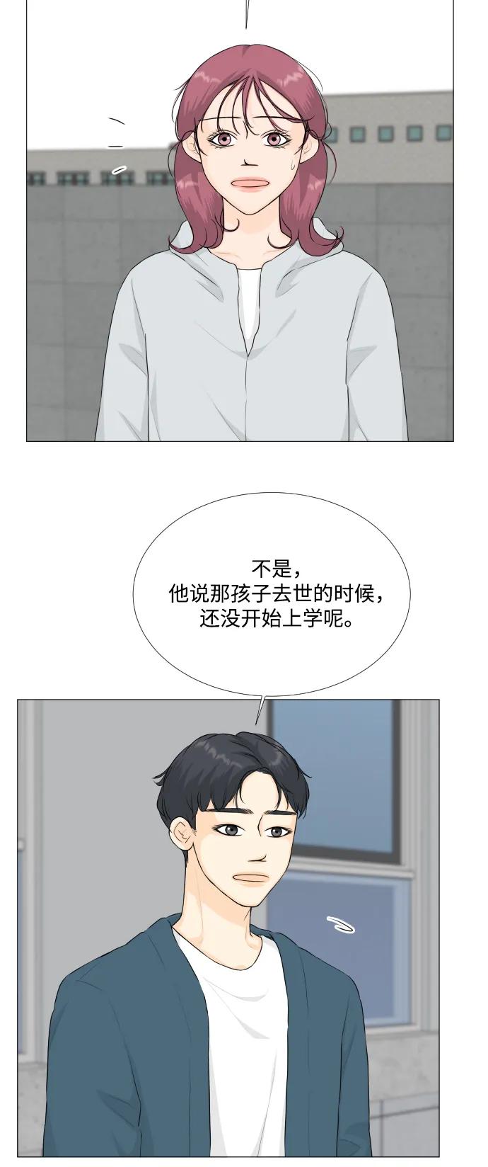 第135话44