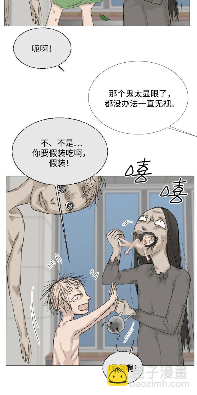 第135话5