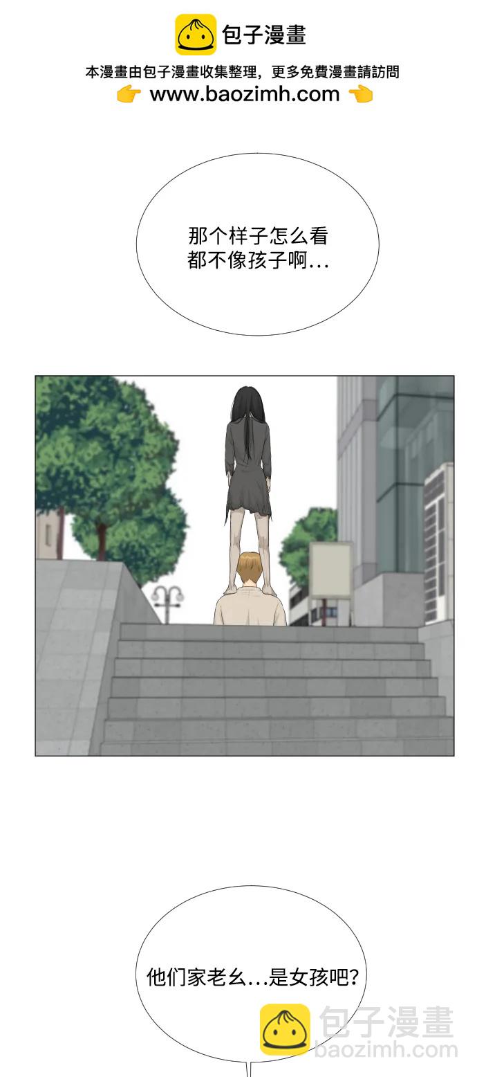 第135话50