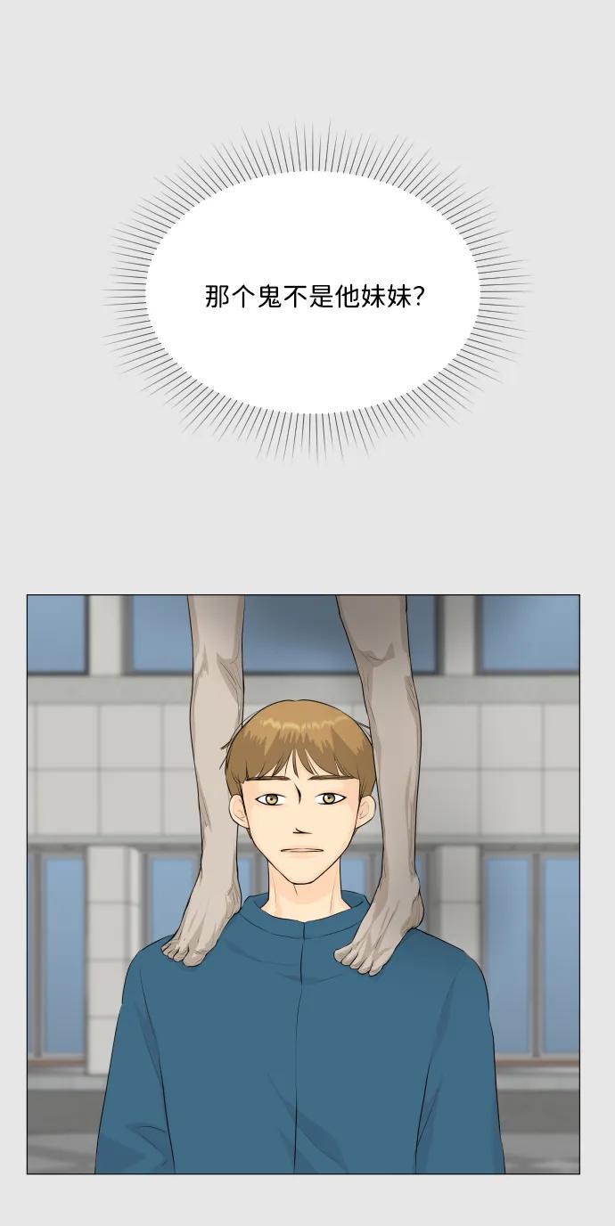 第135话56