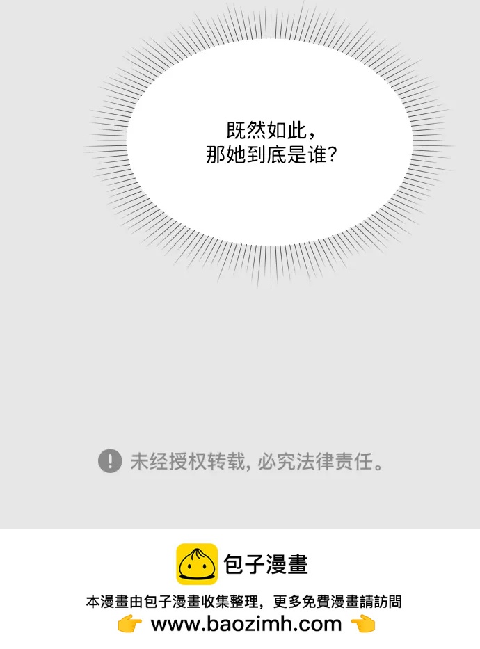 第135话59