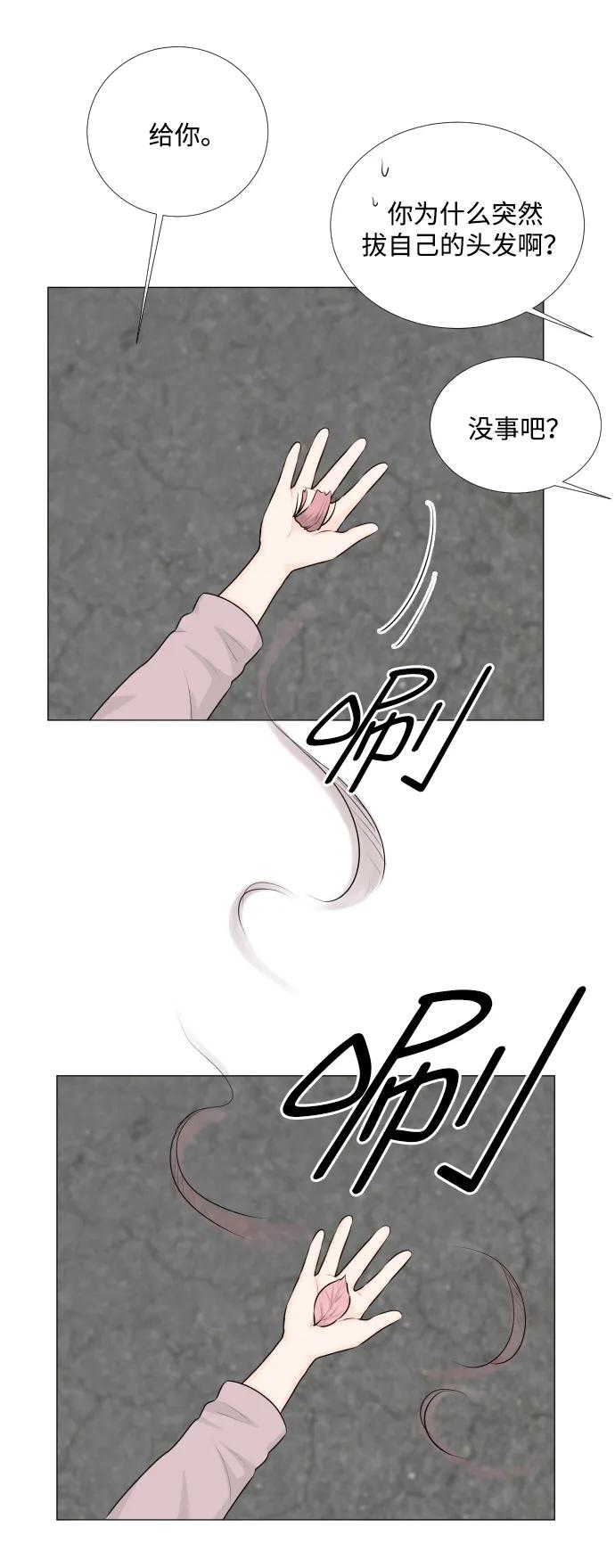 第135话8