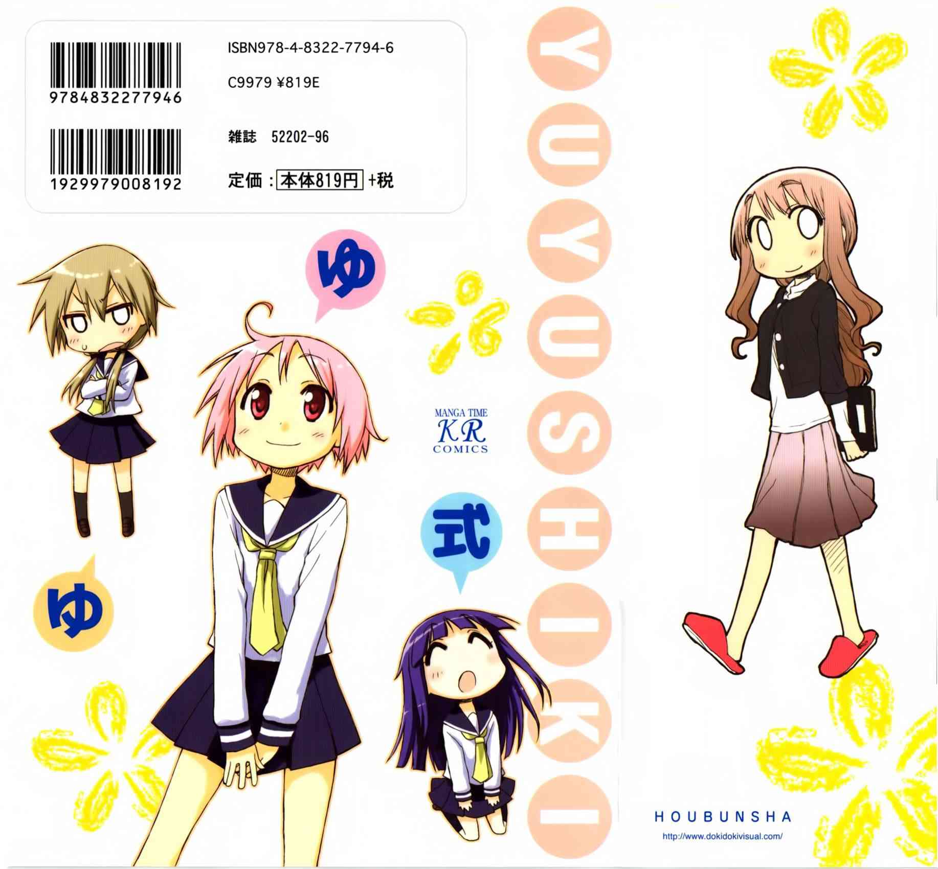 0话1