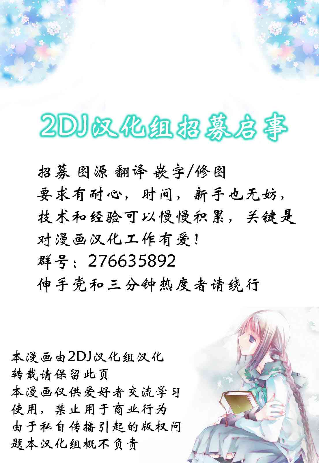 1话6
