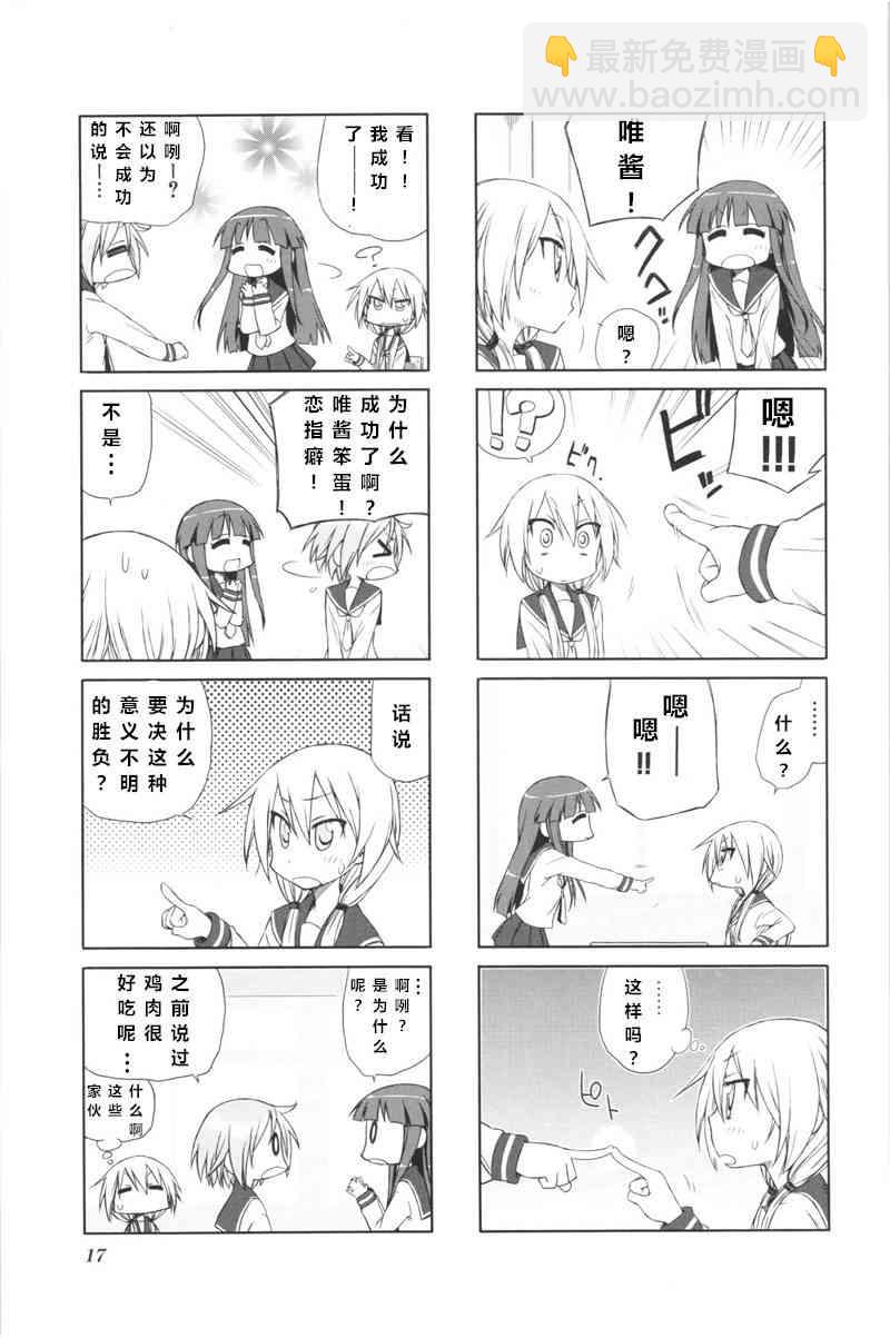 2话2