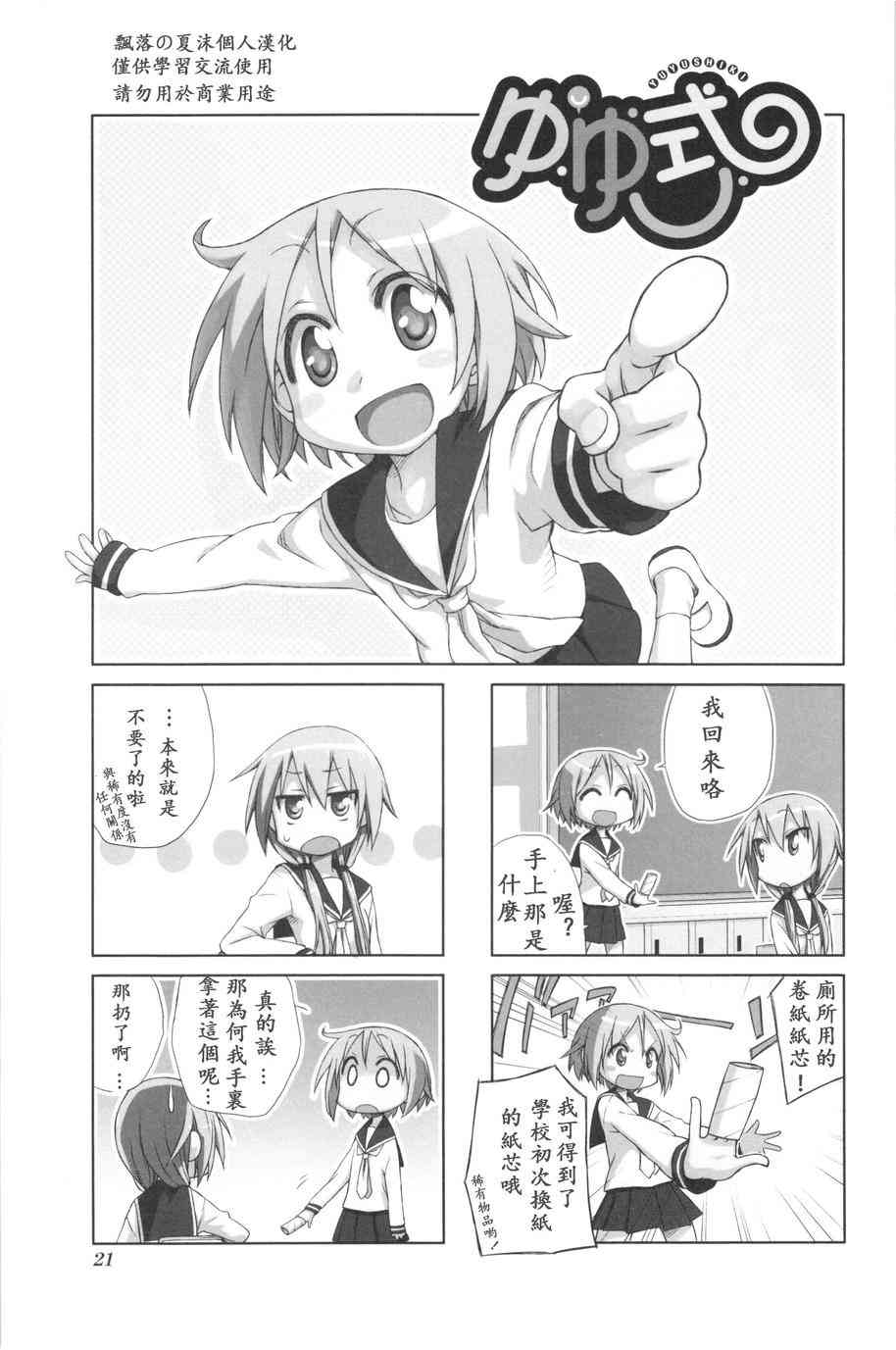 3话0