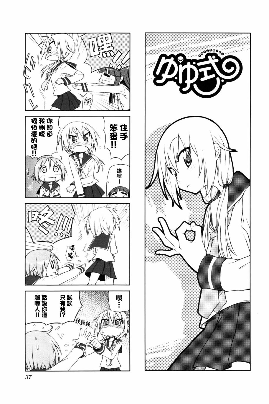 5话0