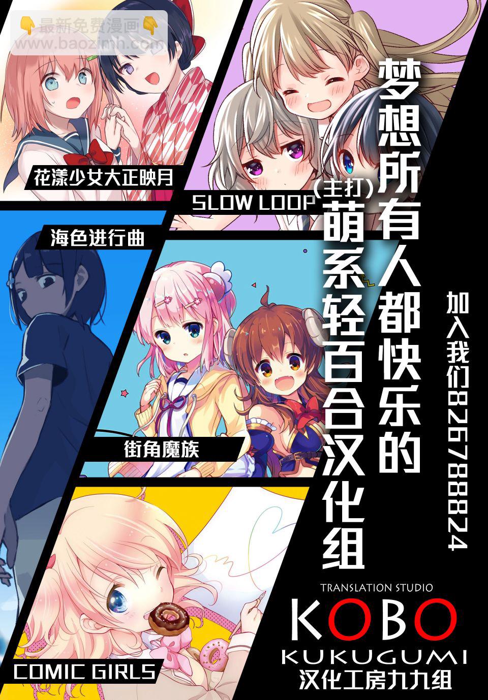 5话11