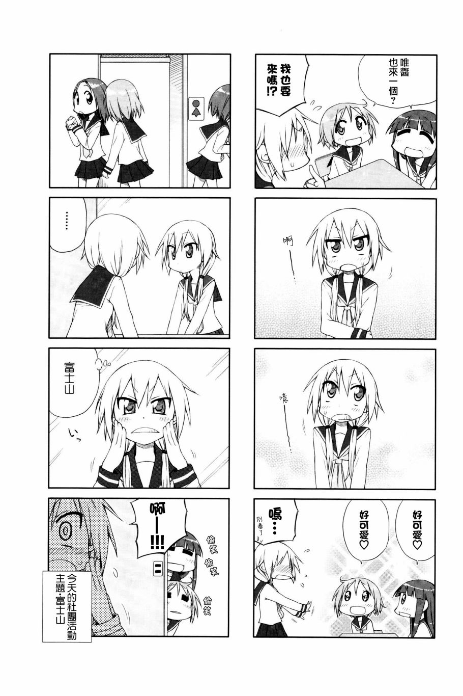 5话4