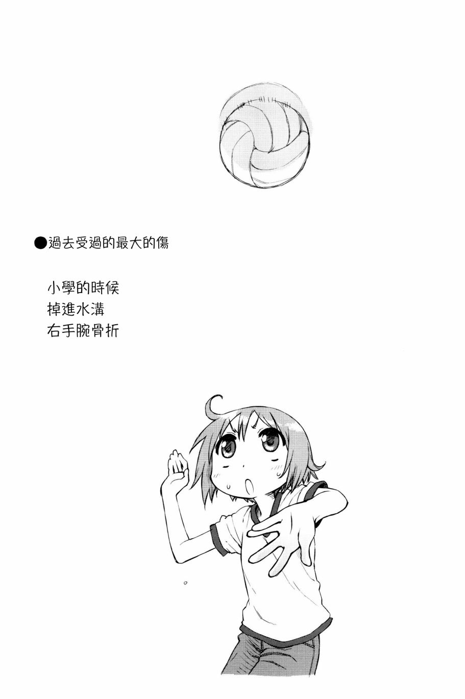 5话8