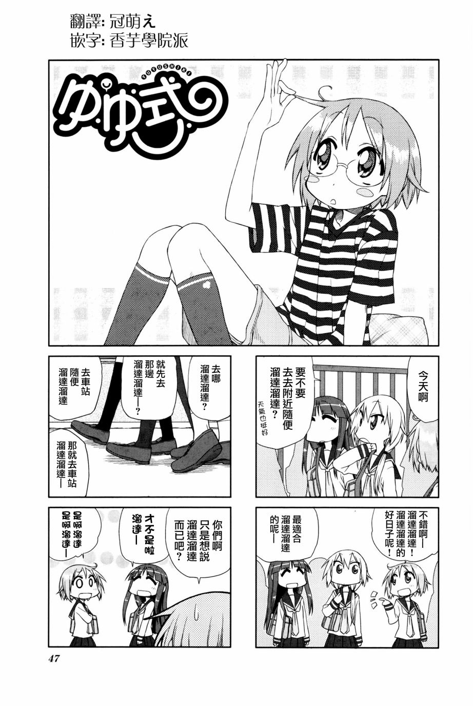 6话1