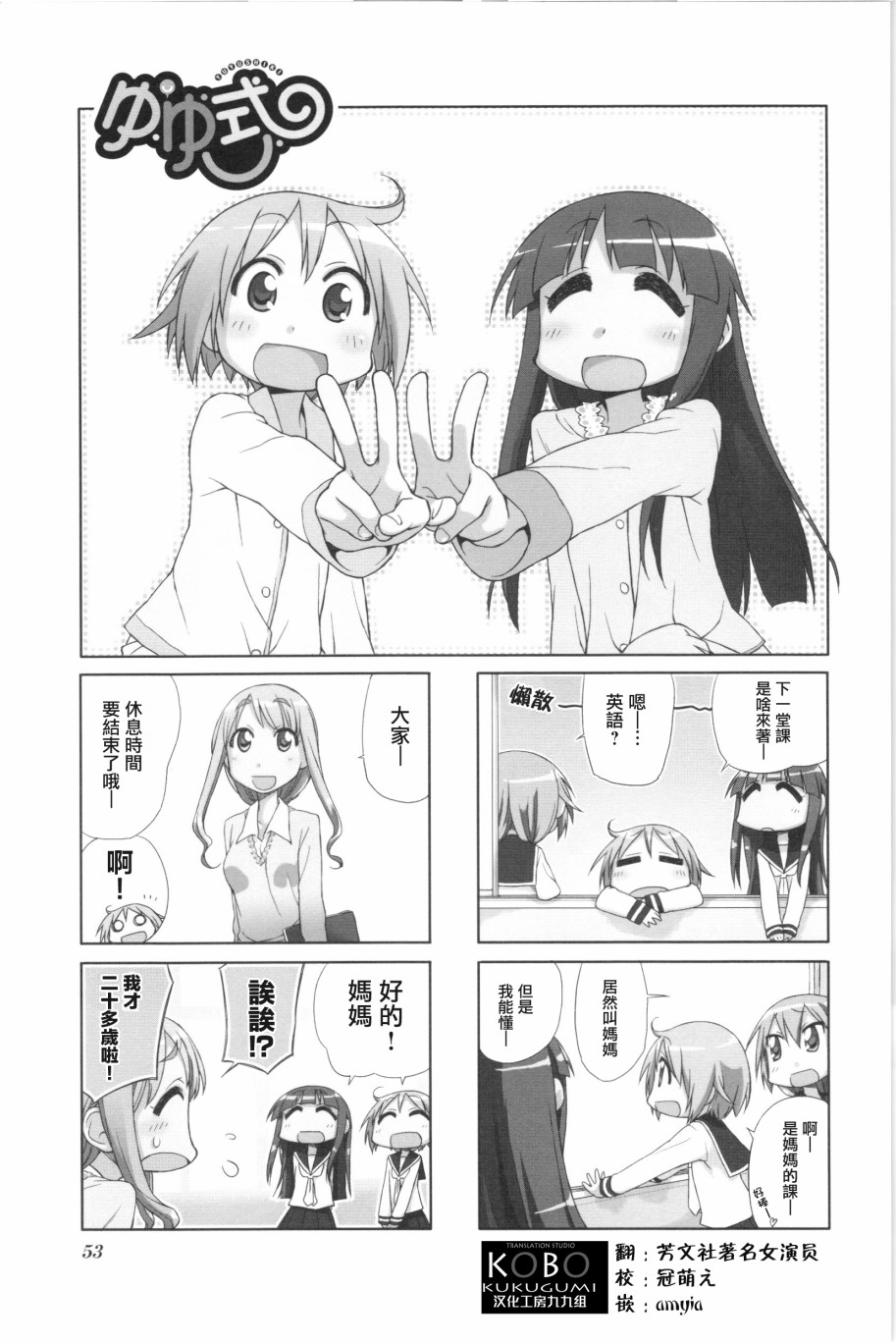 7话0