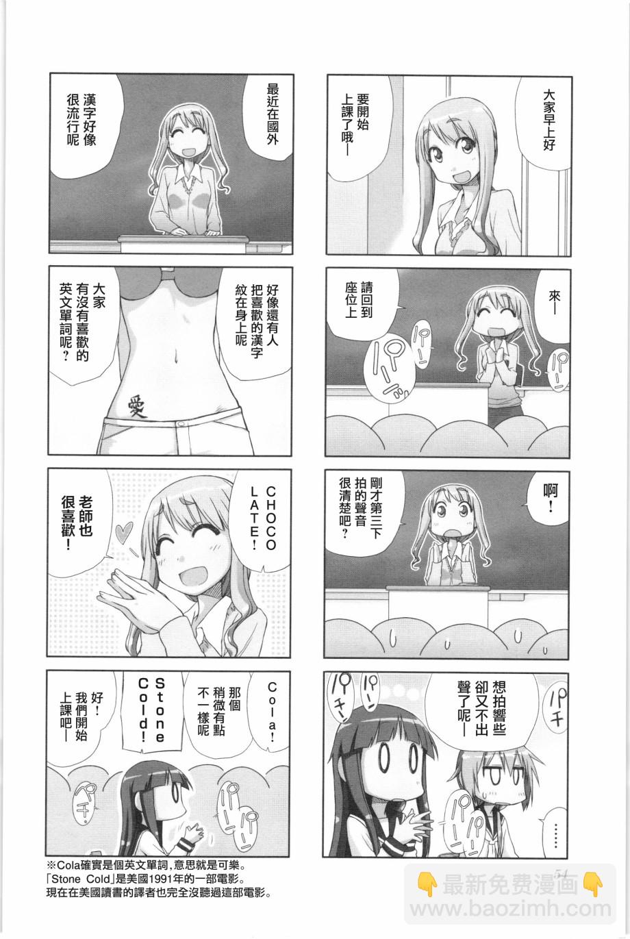 7话1