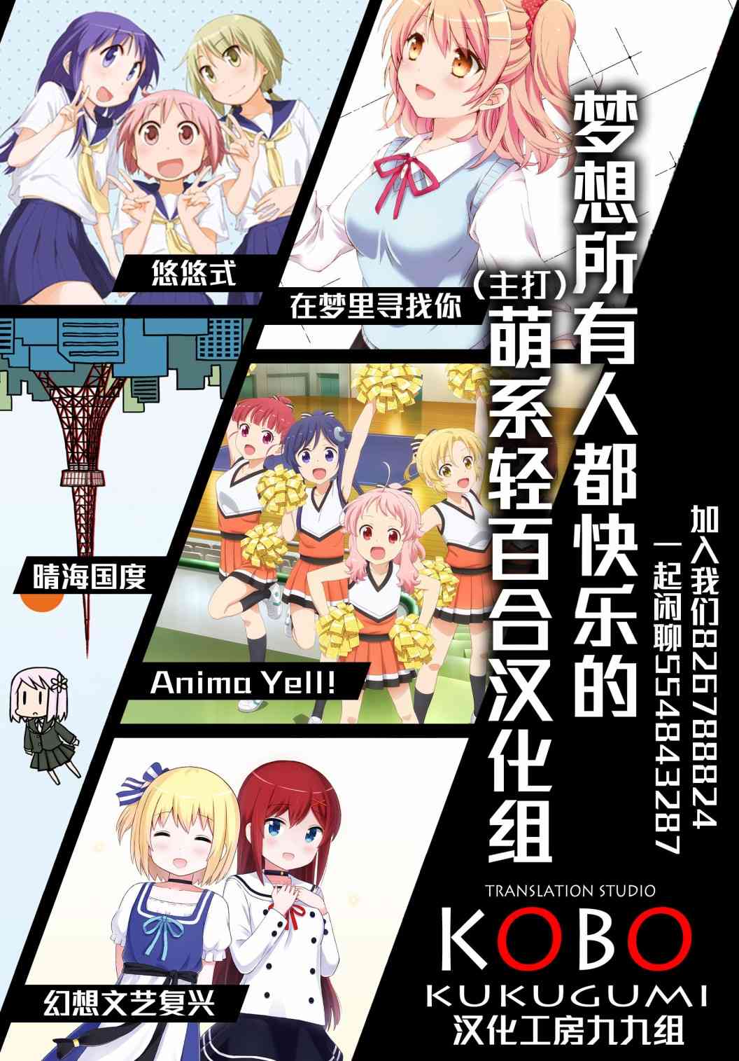 7话8
