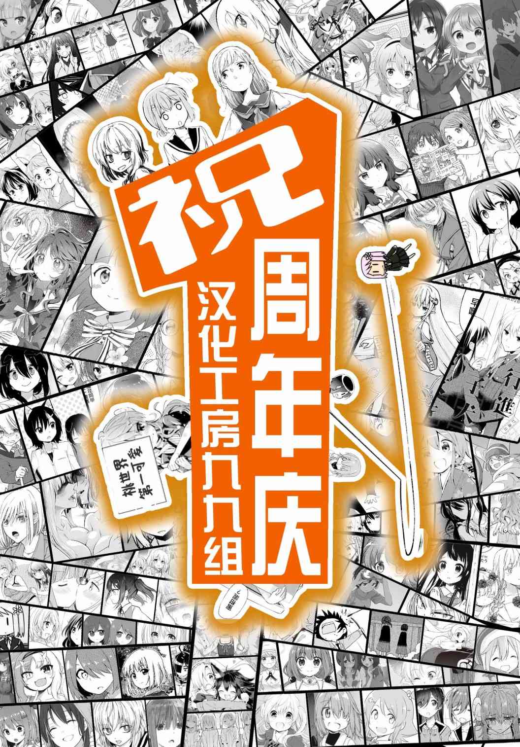 7话9