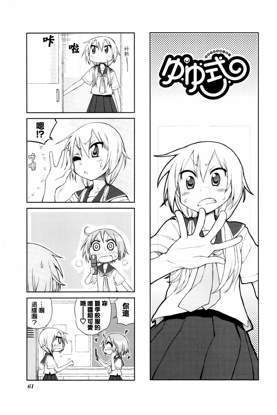 8话0