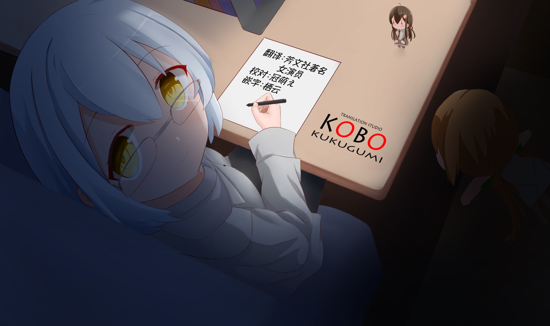 8话8