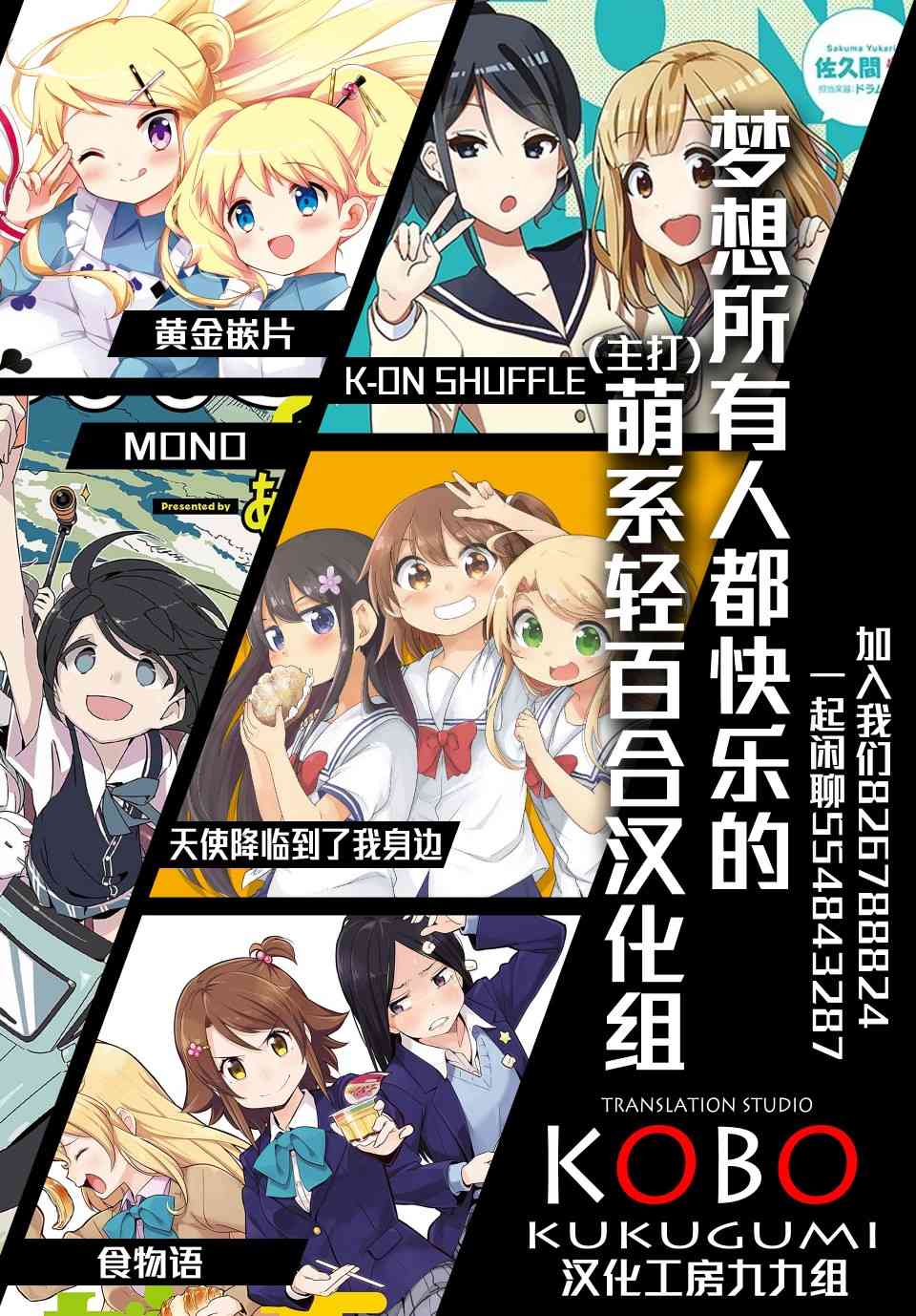 8话9